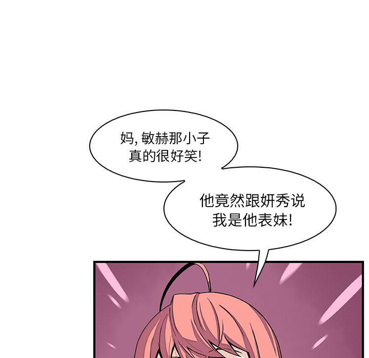 拳王漫画韩漫全集-27无删减无遮挡章节图片 