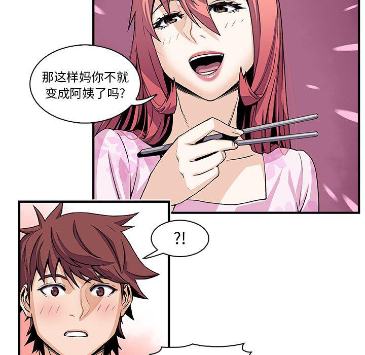 拳王漫画韩漫全集-27无删减无遮挡章节图片 