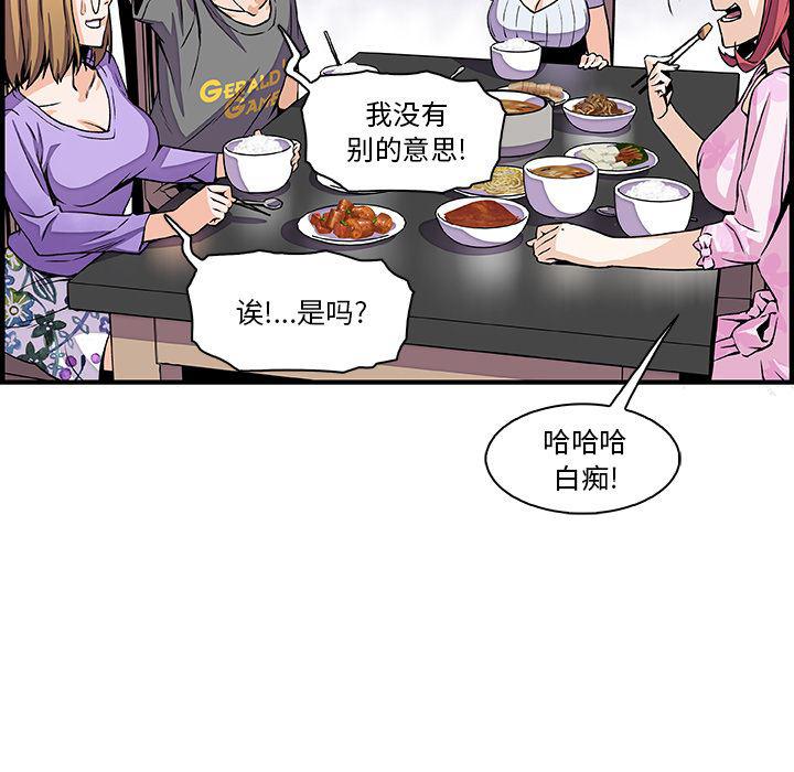 拳王漫画韩漫全集-27无删减无遮挡章节图片 