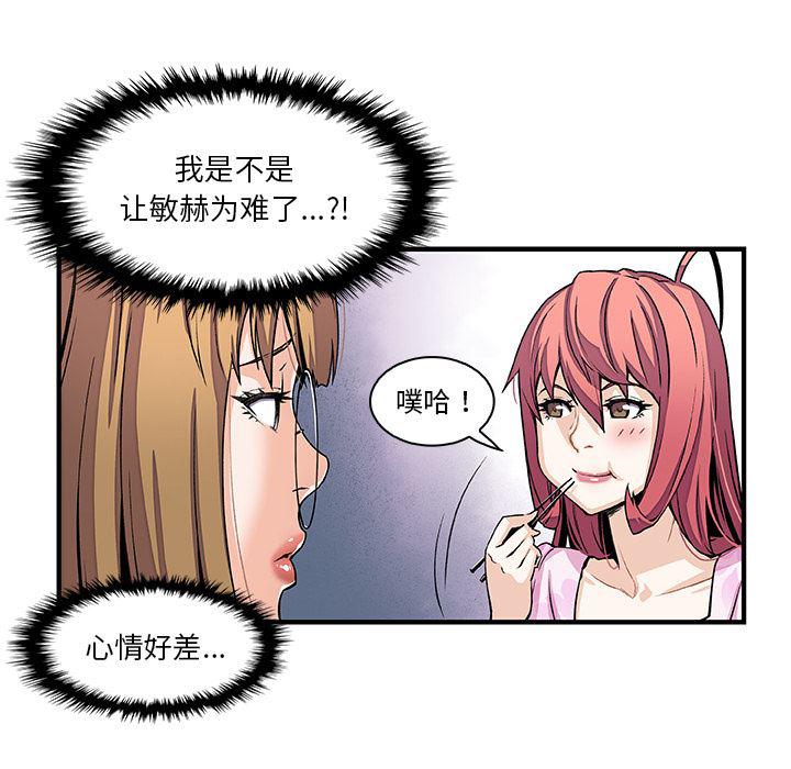 拳王漫画韩漫全集-27无删减无遮挡章节图片 