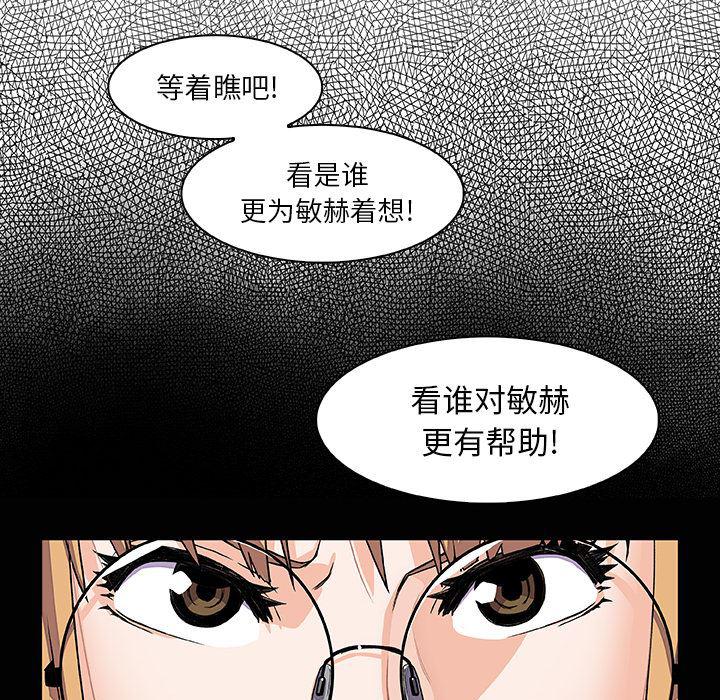 拳王漫画韩漫全集-27无删减无遮挡章节图片 