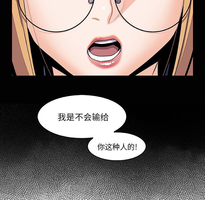 拳王漫画韩漫全集-27无删减无遮挡章节图片 
