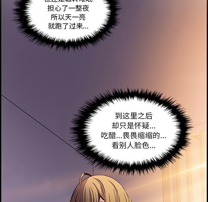 拳王漫画韩漫全集-27无删减无遮挡章节图片 