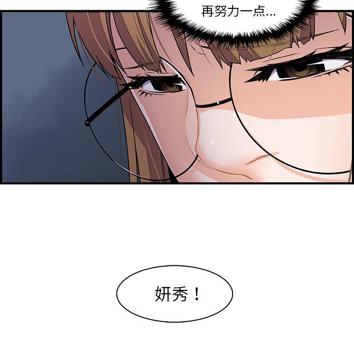 拳王漫画韩漫全集-27无删减无遮挡章节图片 