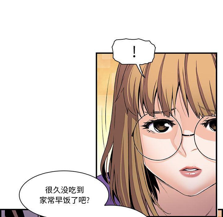 拳王漫画韩漫全集-27无删减无遮挡章节图片 