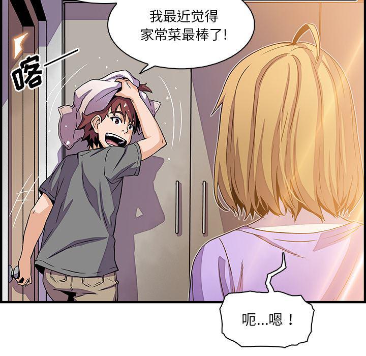 拳王漫画韩漫全集-27无删减无遮挡章节图片 
