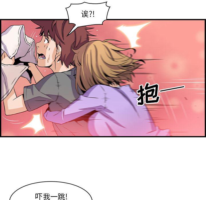 拳王漫画韩漫全集-27无删减无遮挡章节图片 