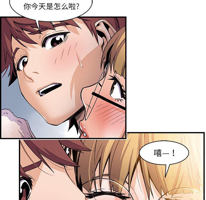拳王漫画韩漫全集-27无删减无遮挡章节图片 