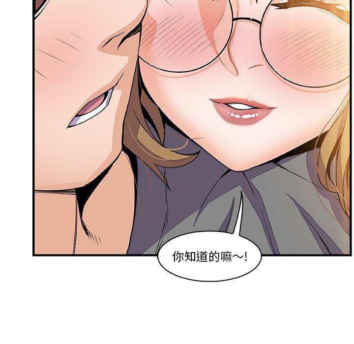 拳王漫画韩漫全集-27无删减无遮挡章节图片 