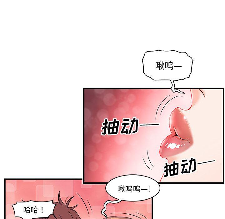 拳王漫画韩漫全集-27无删减无遮挡章节图片 