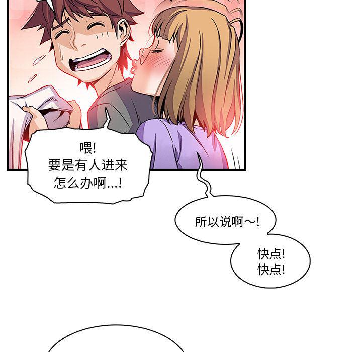 拳王漫画韩漫全集-27无删减无遮挡章节图片 