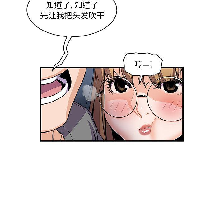 拳王漫画韩漫全集-27无删减无遮挡章节图片 