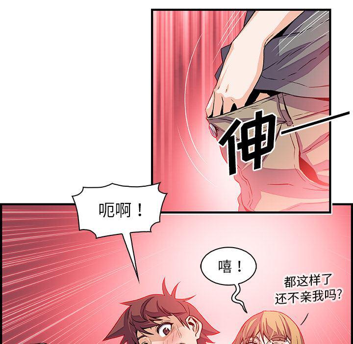 拳王漫画韩漫全集-27无删减无遮挡章节图片 