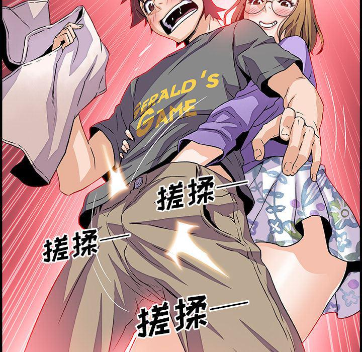 拳王漫画韩漫全集-27无删减无遮挡章节图片 