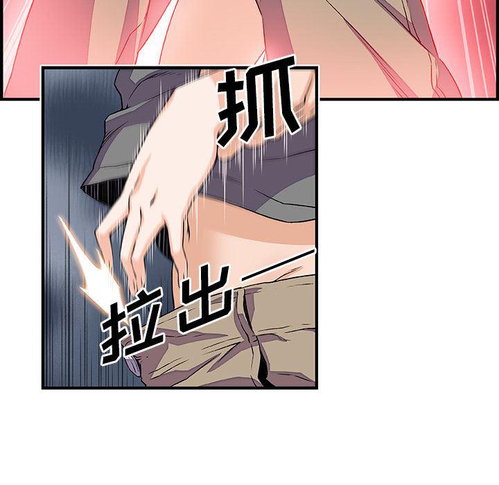拳王漫画韩漫全集-27无删减无遮挡章节图片 