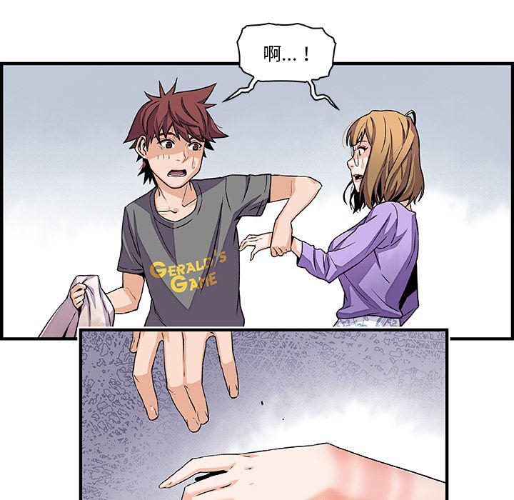 拳王漫画韩漫全集-27无删减无遮挡章节图片 