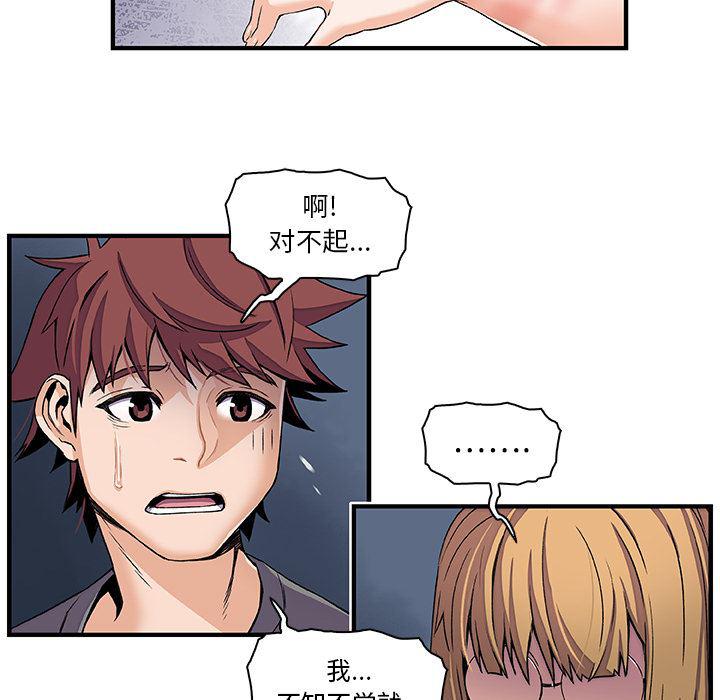 拳王漫画韩漫全集-27无删减无遮挡章节图片 