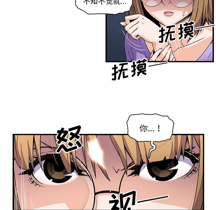 拳王漫画韩漫全集-27无删减无遮挡章节图片 