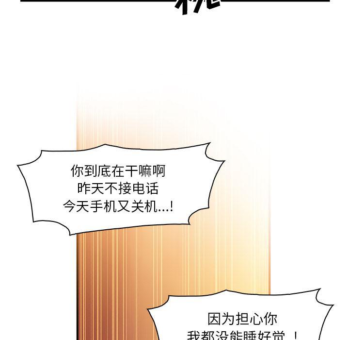 拳王漫画韩漫全集-27无删减无遮挡章节图片 
