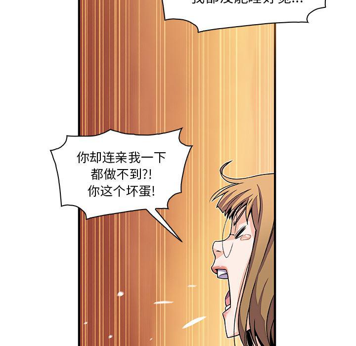 拳王漫画韩漫全集-27无删减无遮挡章节图片 