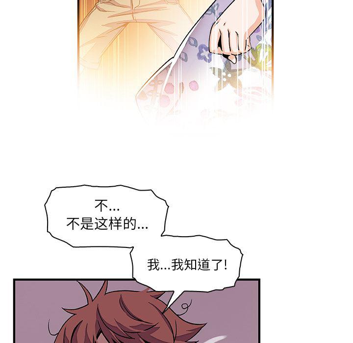 拳王漫画韩漫全集-27无删减无遮挡章节图片 