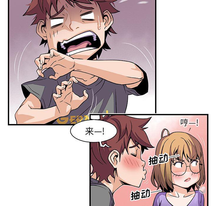 拳王漫画韩漫全集-27无删减无遮挡章节图片 
