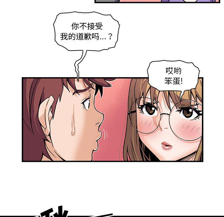 拳王漫画韩漫全集-27无删减无遮挡章节图片 