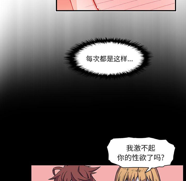 拳王漫画韩漫全集-27无删减无遮挡章节图片 