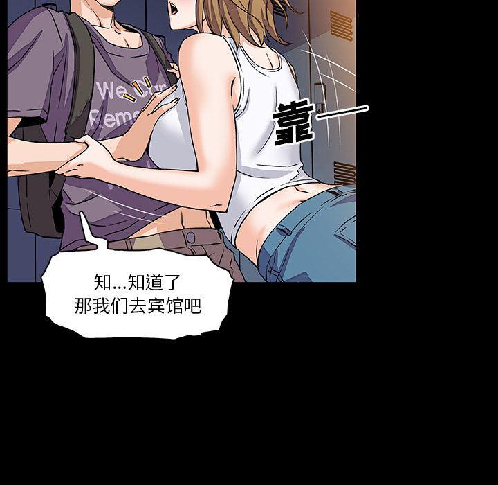 拳王漫画韩漫全集-27无删减无遮挡章节图片 