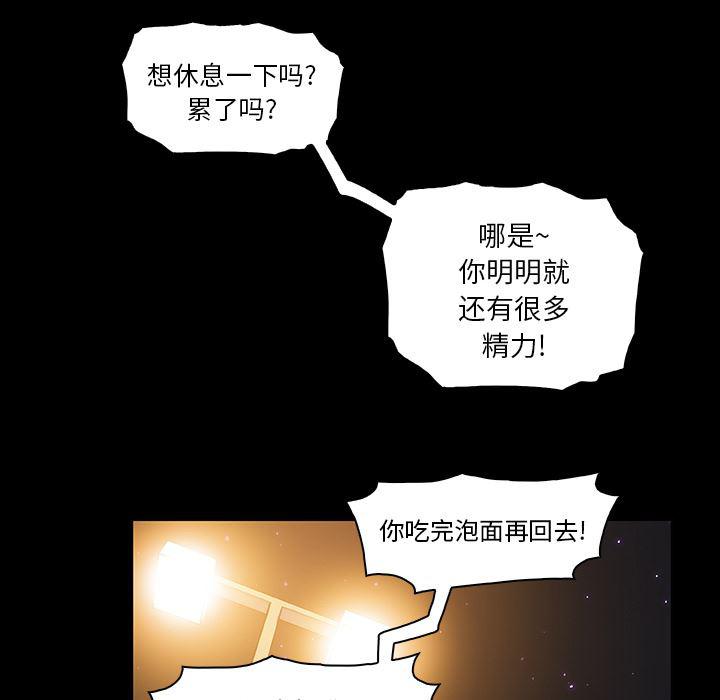 拳王漫画韩漫全集-27无删减无遮挡章节图片 