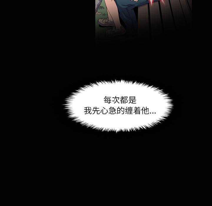 拳王漫画韩漫全集-27无删减无遮挡章节图片 