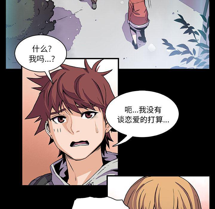 拳王漫画韩漫全集-27无删减无遮挡章节图片 