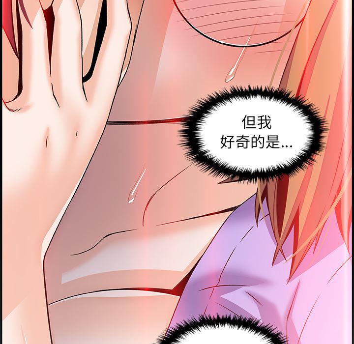 拳王漫画韩漫全集-27无删减无遮挡章节图片 