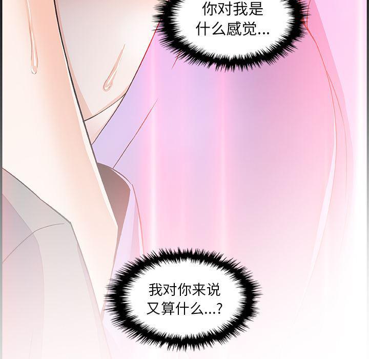 拳王漫画韩漫全集-27无删减无遮挡章节图片 
