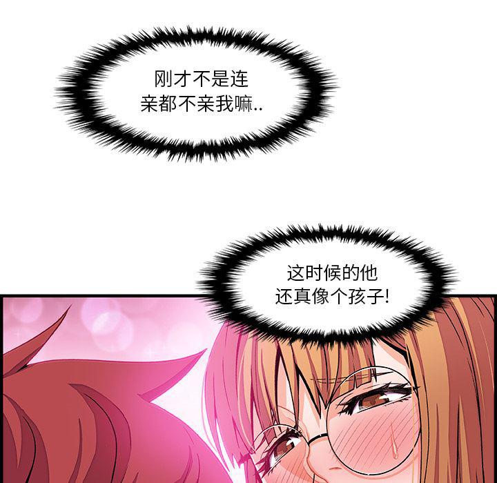 拳王漫画韩漫全集-28无删减无遮挡章节图片 