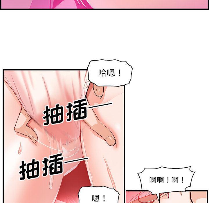 拳王漫画韩漫全集-28无删减无遮挡章节图片 
