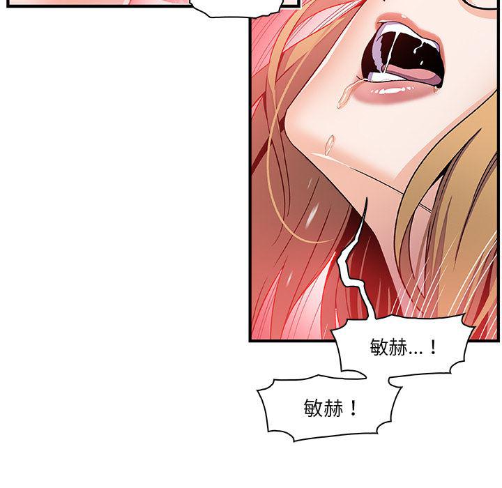 拳王漫画韩漫全集-28无删减无遮挡章节图片 