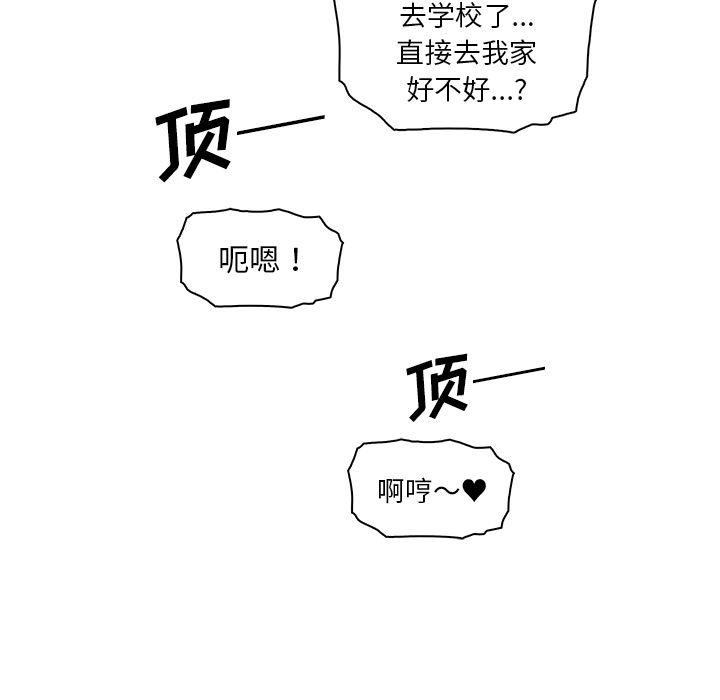 拳王漫画韩漫全集-28无删减无遮挡章节图片 