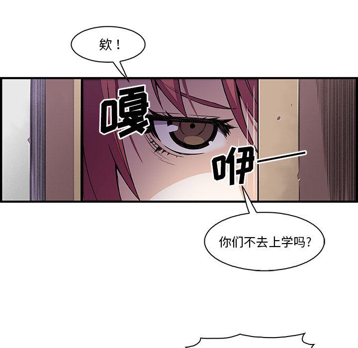 拳王漫画韩漫全集-28无删减无遮挡章节图片 