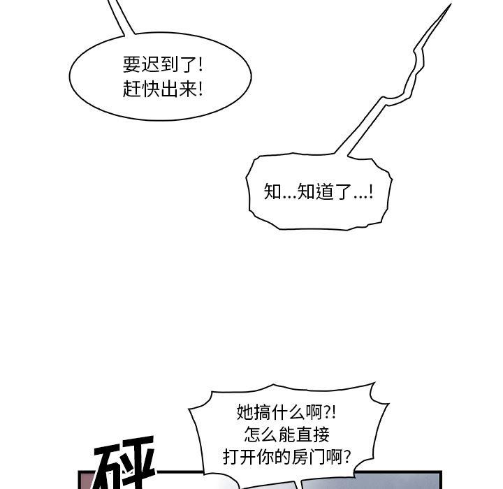 拳王漫画韩漫全集-28无删减无遮挡章节图片 