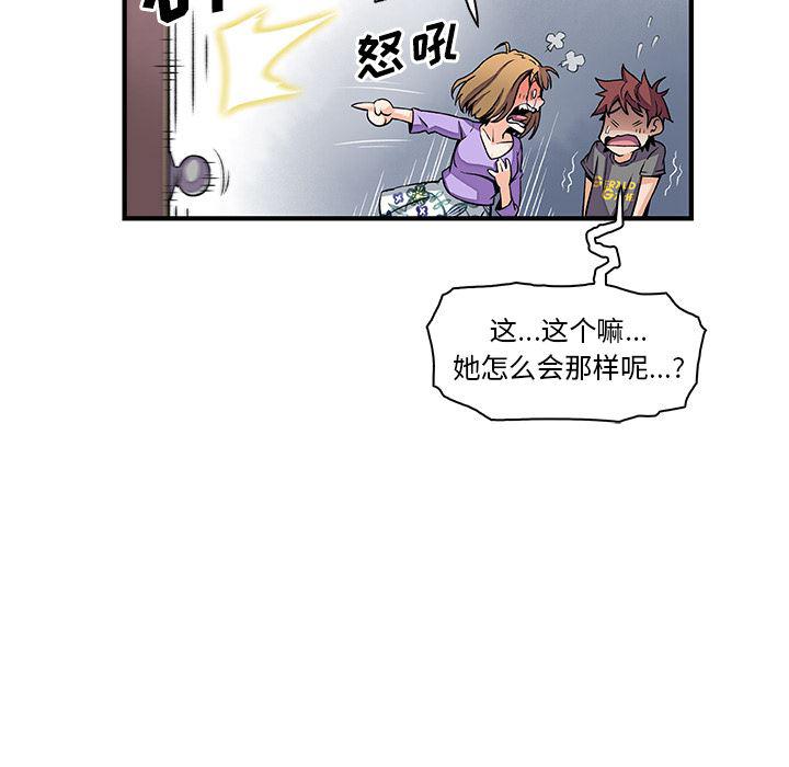 拳王漫画韩漫全集-28无删减无遮挡章节图片 
