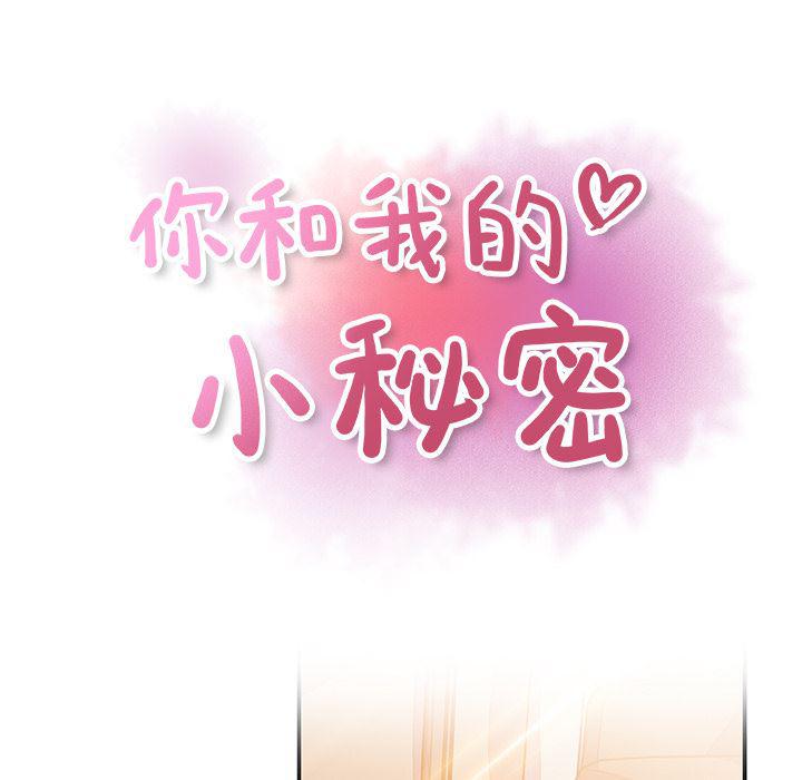 拳王漫画韩漫全集-28无删减无遮挡章节图片 