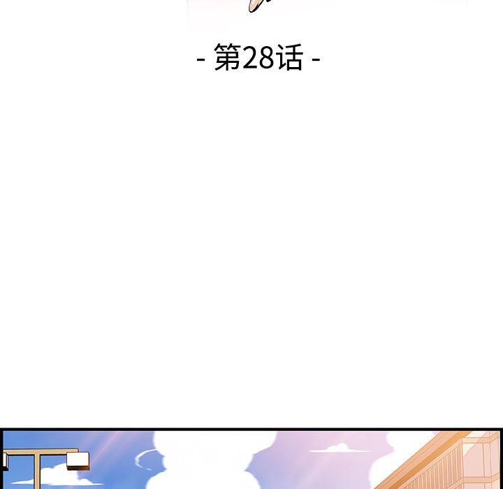 拳王漫画韩漫全集-28无删减无遮挡章节图片 