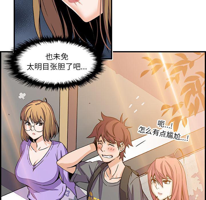 拳王漫画韩漫全集-28无删减无遮挡章节图片 