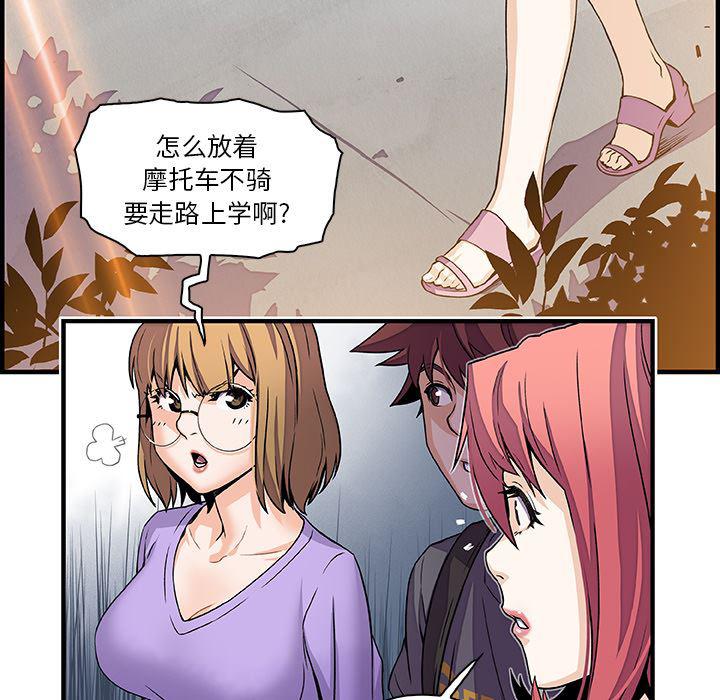拳王漫画韩漫全集-28无删减无遮挡章节图片 