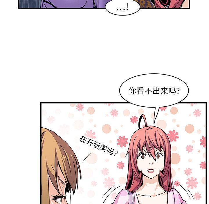 拳王漫画韩漫全集-28无删减无遮挡章节图片 
