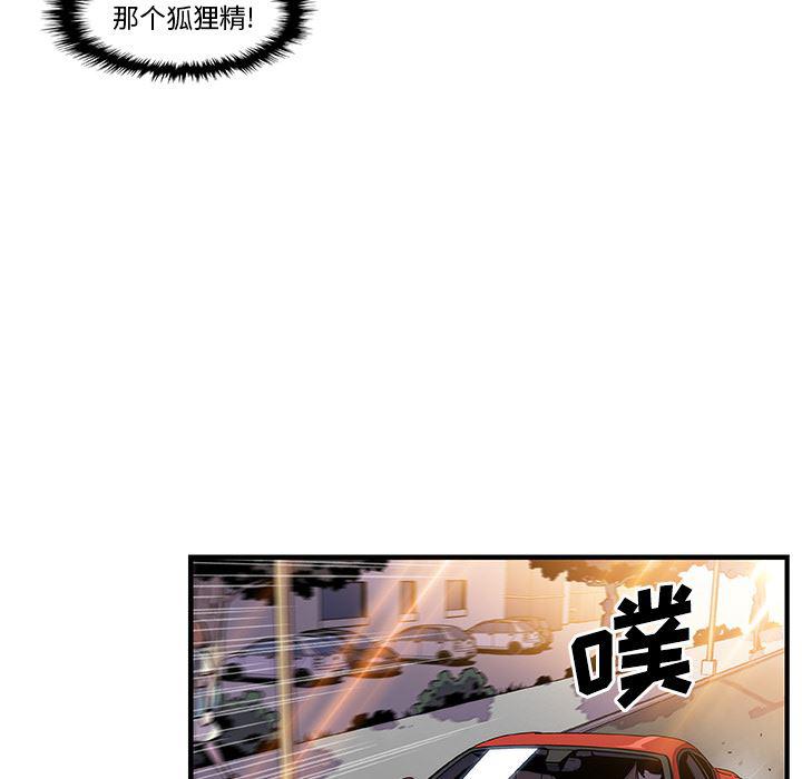 拳王漫画韩漫全集-28无删减无遮挡章节图片 