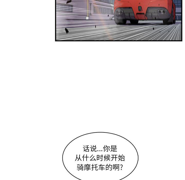 拳王漫画韩漫全集-28无删减无遮挡章节图片 