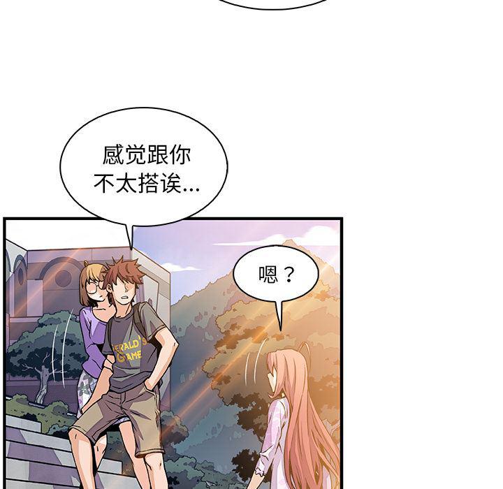 拳王漫画韩漫全集-28无删减无遮挡章节图片 