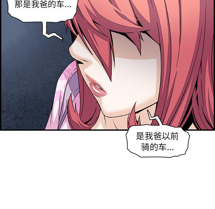 拳王漫画韩漫全集-28无删减无遮挡章节图片 